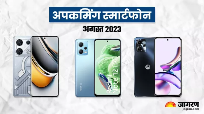 Upcoming Smartphone Launches in August 2023 Know Price Feature