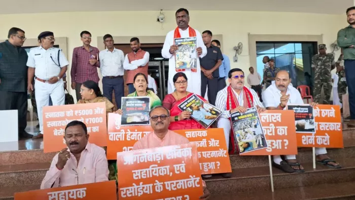 विधानसभा मानसून सत्र के तीसरे दिन बाहर गेट पर प्रदर्शन करते भाजपा के विधायक।