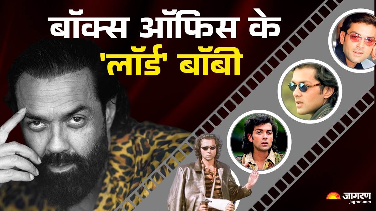 https://www.jagranimages.com/images/newimg/30072024/30_07_2024-bobbydeolboxoffice_23768601_154458560.jpg