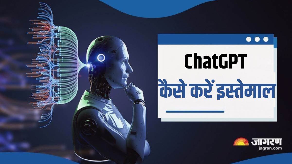 how to use chatgpt features and tools