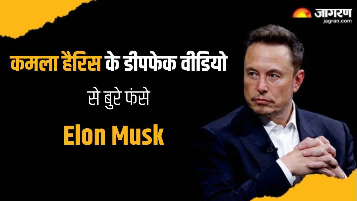 https://www.jagranimages.com/images/newimg/30072024/30_07_2024-elon_musk_11_23768485.jpg