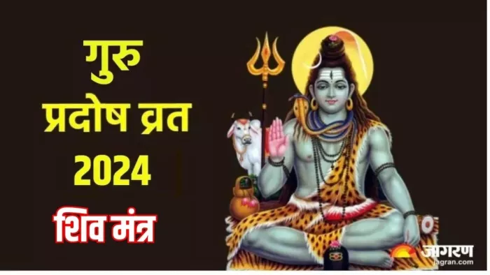 Lord Shiva: कब मनाया जाएगा सावन का पहला प्रदोष व्रत ?