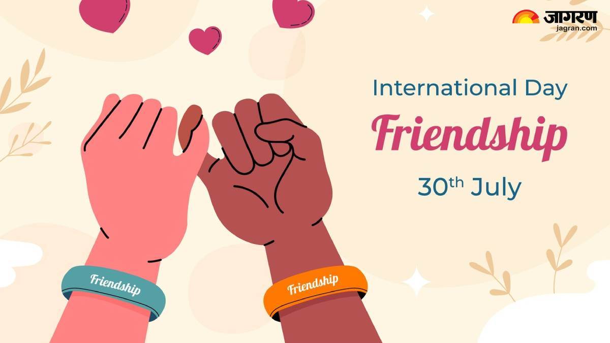 https://www.jagranimages.com/images/newimg/30072024/30_07_2024-international_friendship_day_2024_history_and_significance_23768359.jpg