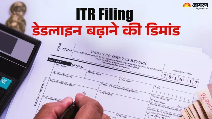 सोशल मीडिया पर भी उठा रही डेडलाइन बढ़ाने की मांग