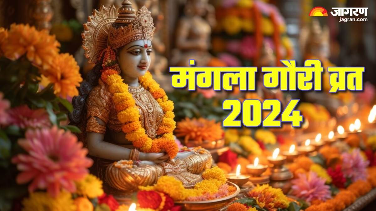 https://www.jagranimages.com/images/newimg/30072024/30_07_2024-mangala_gauri_vrat_2024_4_23768455.jpg