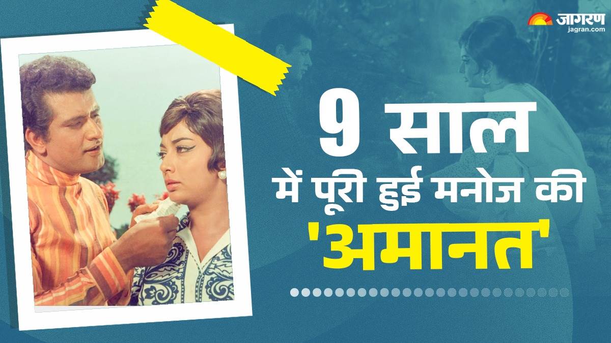 https://www.jagranimages.com/images/newimg/30072024/30_07_2024-manojkumaramaanat_23768557_133841975.jpg