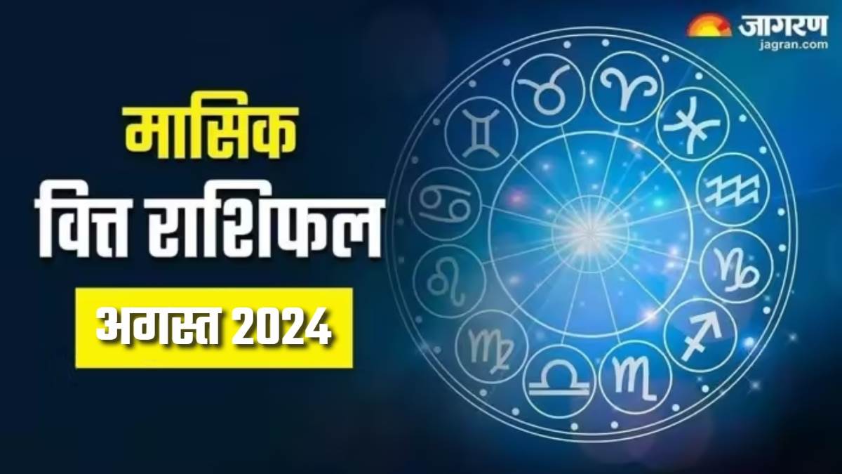 https://www.jagranimages.com/images/newimg/30072024/30_07_2024-monthly_finance_horoscope_august_2024_23768762.jpg