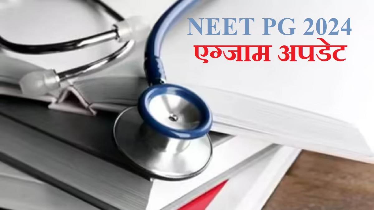 https://www.jagranimages.com/images/newimg/30072024/30_07_2024-neet_pg_2024_exam_city_slip_23768432.jpg