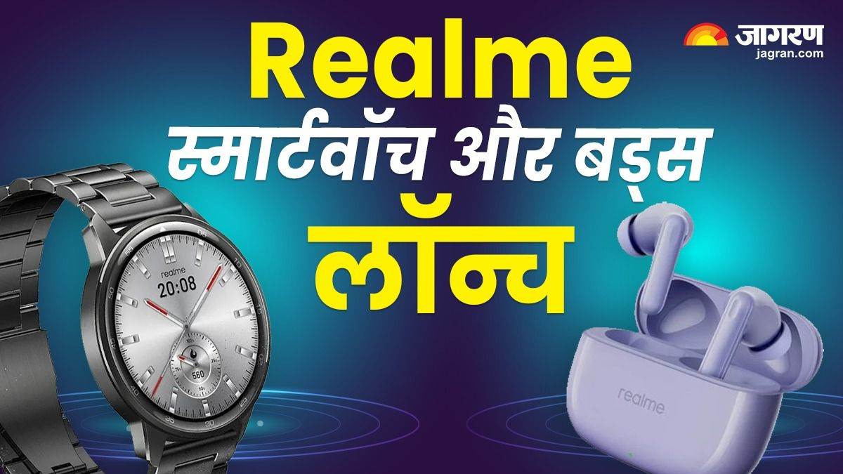 https://www.jagranimages.com/images/newimg/30072024/30_07_2024-realme_23768759.jpg