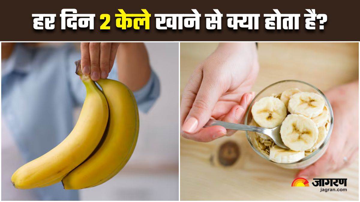 https://www.jagranimages.com/images/newimg/30072025/30_07_2025-benefits_of_eating_2_bananas_daily_23999119.jpg