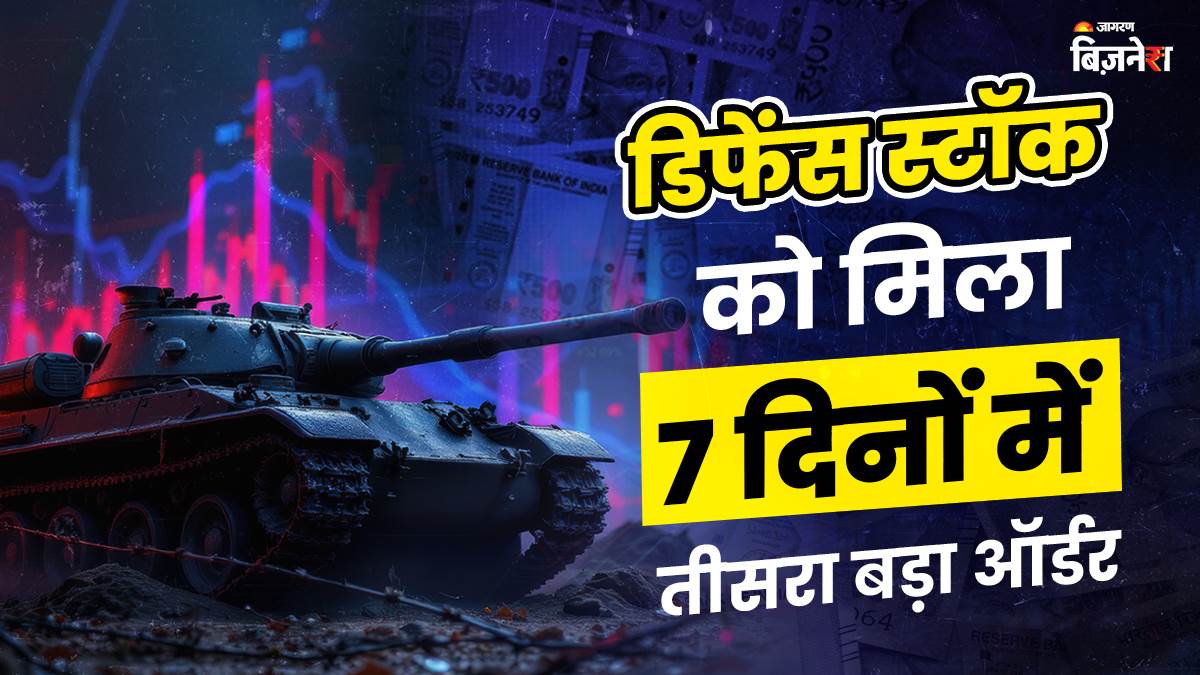 https://www.jagranimages.com/images/newimg/30072025/30_07_2025-defence_1_23999009_203857437.jpg