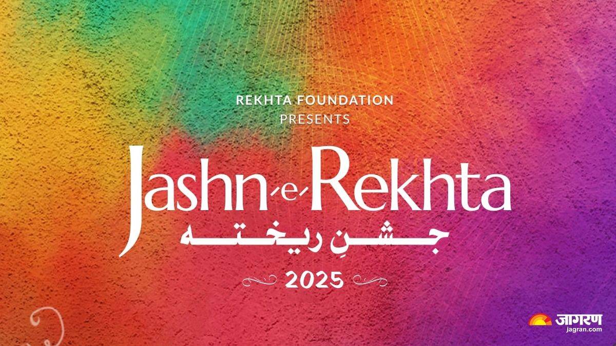 ncr jashn e rekhta urdu festival in new delhi city december 5 to7
