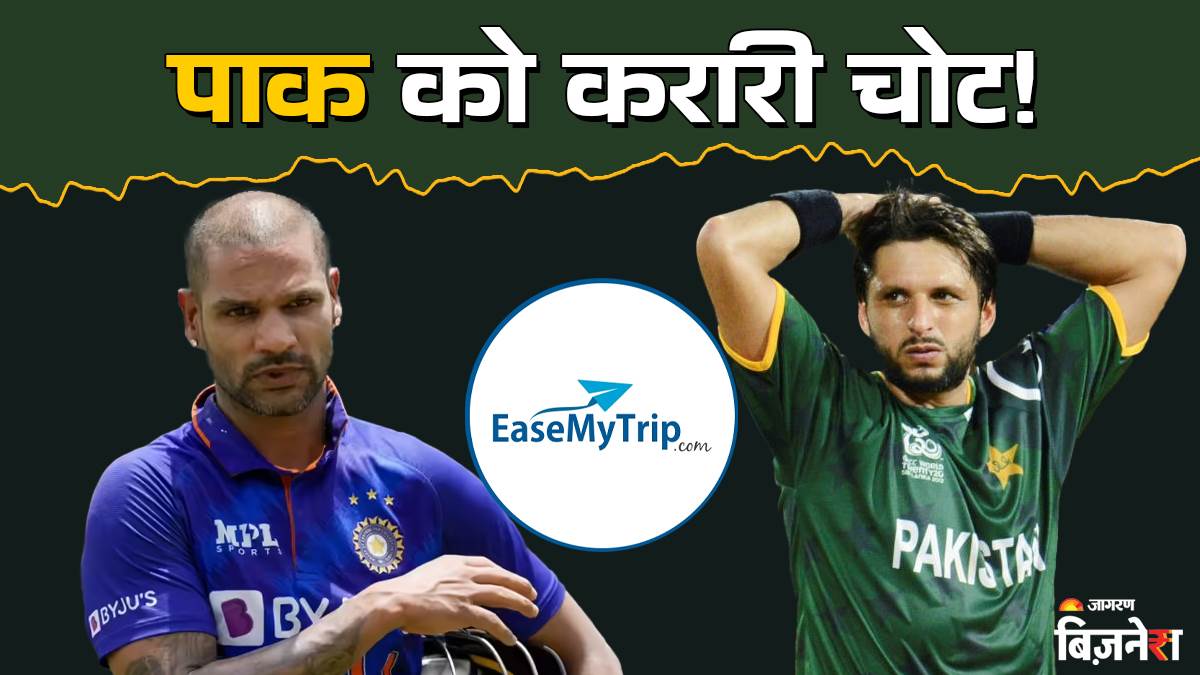 https://www.jagranimages.com/images/newimg/30072025/30_07_2025-ease_my_trip_23998853.jpg
