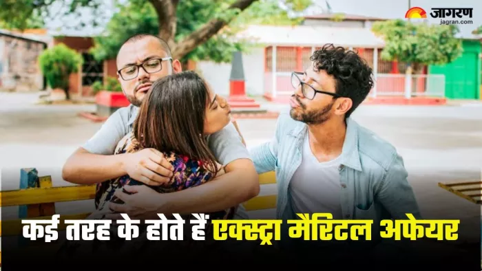 एक्स्ट्रा मैरिटल अफेयर क्या आप जानते हैं इसके 8 अलग-अलग प्रकार? (Picture Credit- Freepik)