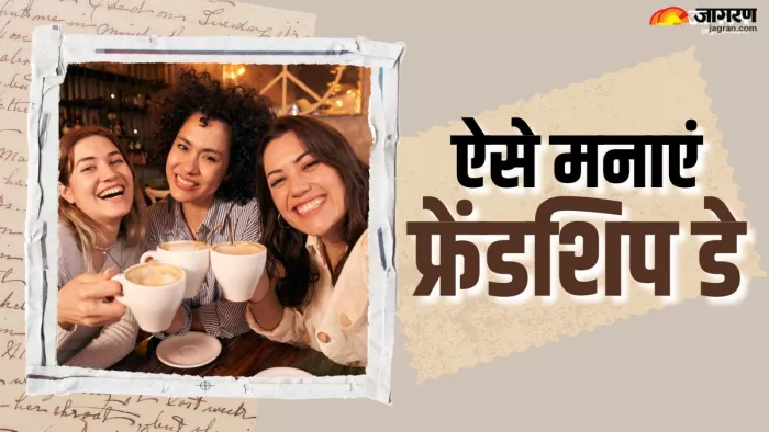 दोस्तों को ऐसे करवाएं खास महसूस (Picture Courtesy: Freepik)
