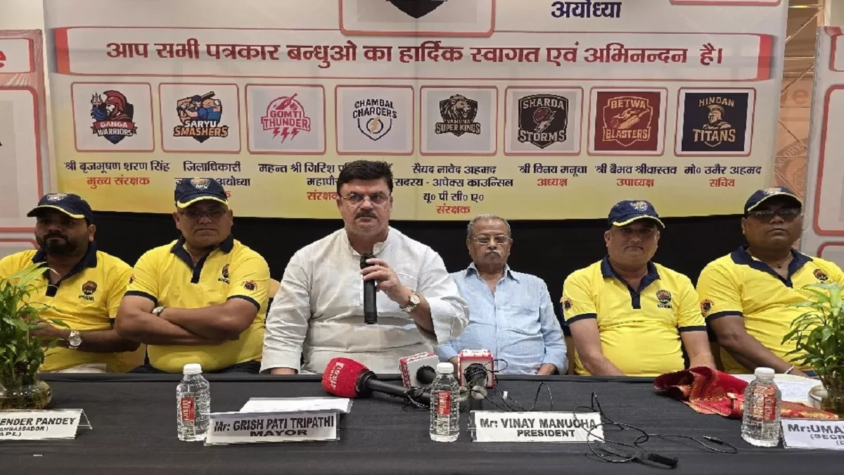 Ayodhya Premier Cricket League : पूर्व अंतरराष्ट्रीय क्रिकेटर ज्ञानेन्द्र पाण्डेय अयोध्या प्रीमियर क्रिकेट लीग के ब्रांड एम्बेसडर मनोनीत