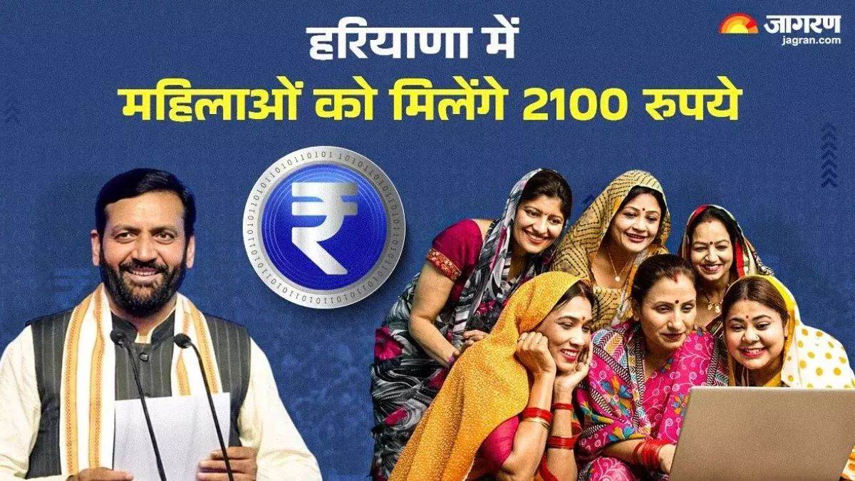 https://www.jagranimages.com/images/newimg/30072025/30_07_2025-haryana_news__19_23998025.jpg