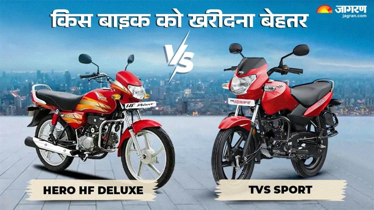 https://www.jagranimages.com/images/newimg/30072025/30_07_2025-hero_vs_tvs_020038_23996747_10236399.jpg