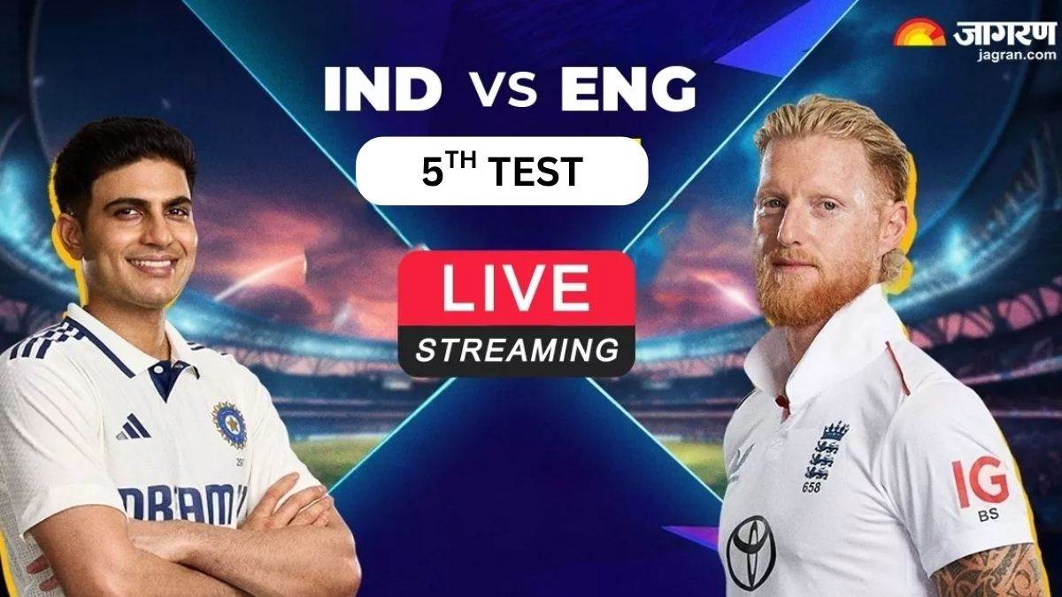 india vs england 5th test match live streaming when and where to watch ind vs eng oval match live for free