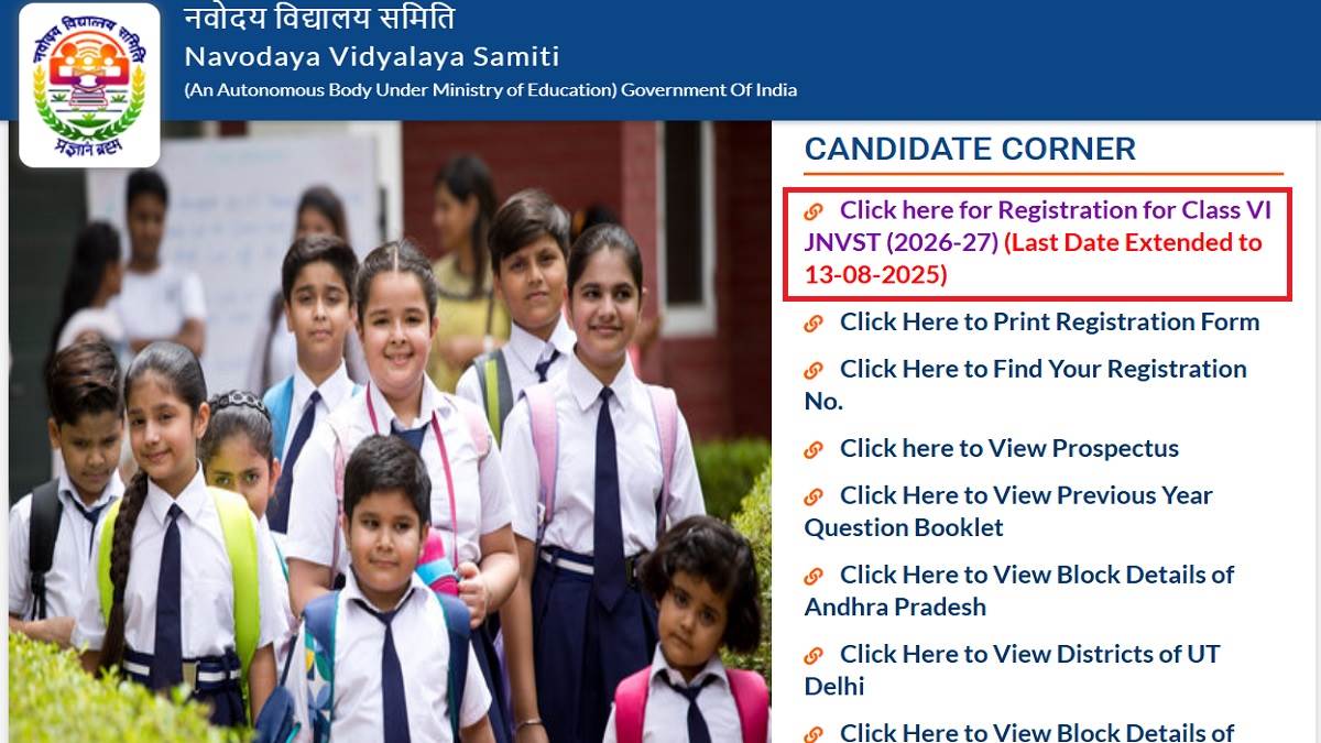 jnvst 2025 last date extended now there will be a chance to fill the online form till august 13th for admission in navodaya vidyalaya class6