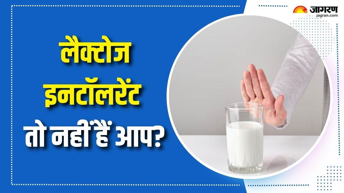 https://www.jagranimages.com/images/newimg/30072025/30_07_2025-lactose_intolerance__23998399.jpg
