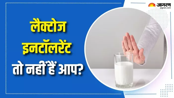 लैक्टोज इनटॉलरेंस को कैसे मैनेज करें? (Picture Courtesy: Freepik)