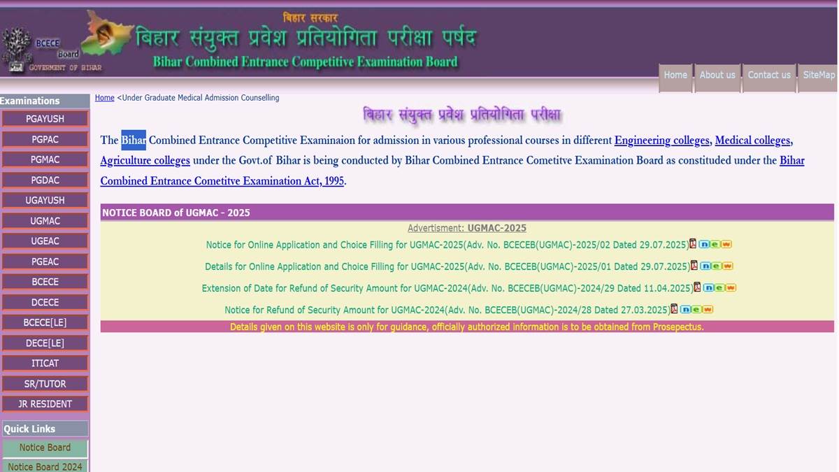 neet ug bihar counselling 2025 admission schedule release students can see the registration process
