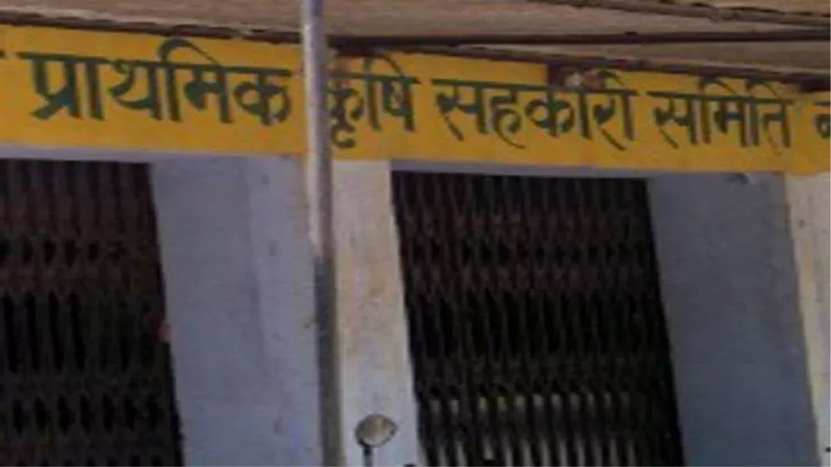 Madhubani News: 41 पैक्सों के पास 100 लॉट चावल लंबित, डीएम ने दिया अल्टीमेटम