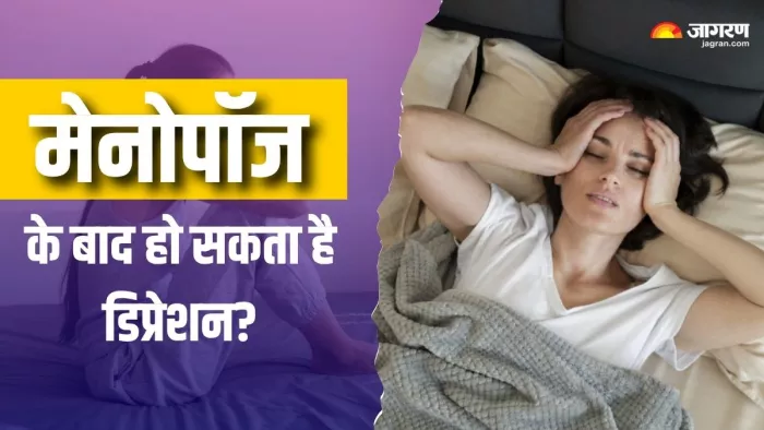 पोस्ट मेनोपॉजल डिप्रेशन की पहचान कैसे करें? (Picture Courtesy: Freepik)