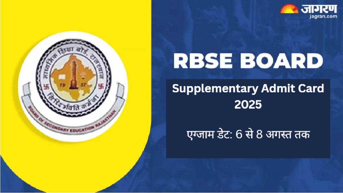https://www.jagranimages.com/images/newimg/30072025/30_07_2025-rbse_supplementary_admit_card_2025_23998471.jpg