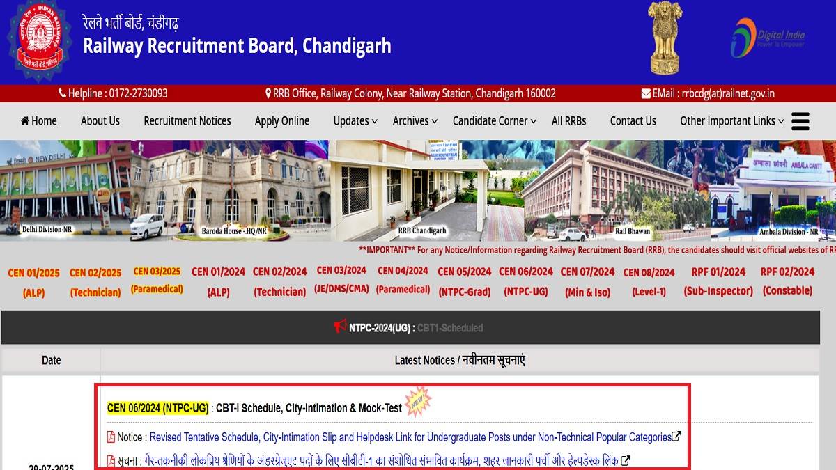 https://www.jagranimages.com/images/newimg/30072025/30_07_2025-rrb_ntpc_admit_card_202_23998374.jpg