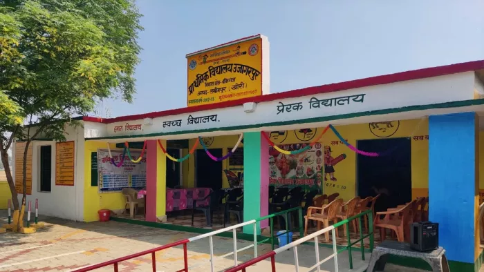 स्कूलों के भवन से लेकर डिजिटल डाटा तक, हर बिंदु की होगी निगरानी