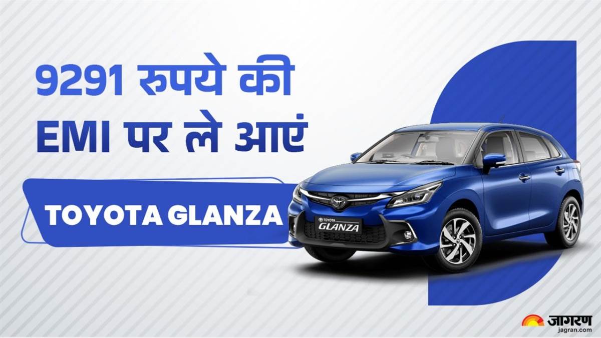 https://www.jagranimages.com/images/newimg/30072025/30_07_2025-toyota_glanza_emi_020040_23997489.jpg