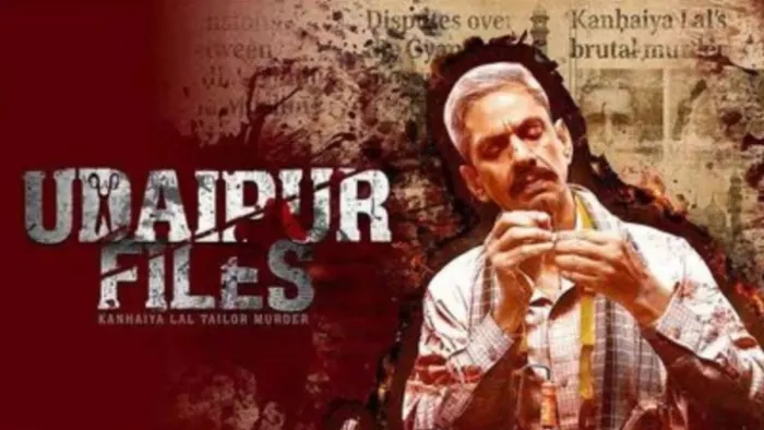 फिल्म उदयपुर फाइल्स के रिलीज का विरोध हत्यारोपित मोहम्मद जावेद ने दिल्ली हाई कोर्ट में किया है।