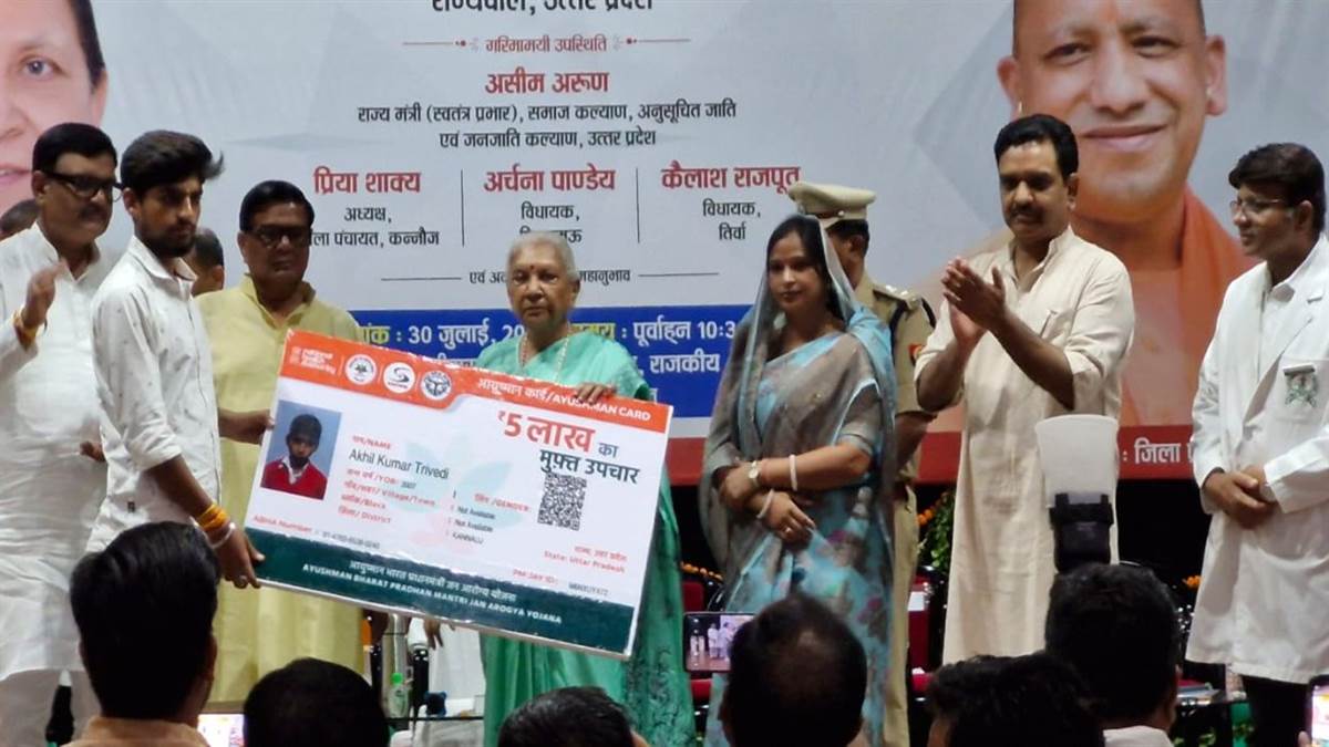 https://www.jagranimages.com/images/newimg/30072025/30_07_2025-up_governor_anandiben_patel_at_government_medical_college_in_kannauj_23998639.jpg