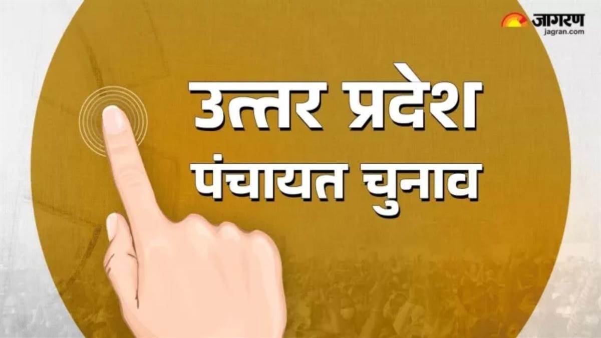 https://www.jagranimages.com/images/newimg/30072025/30_07_2025-uppanchayatelection_23998631.jpg