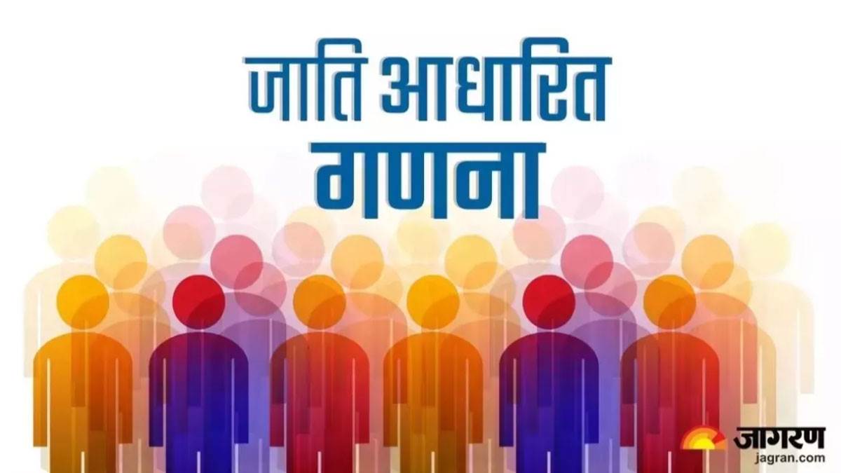 https://www.jagranimages.com/images/newimg/30072025/30_07_2025-uttarakhand-caste-census_23998648.jpg