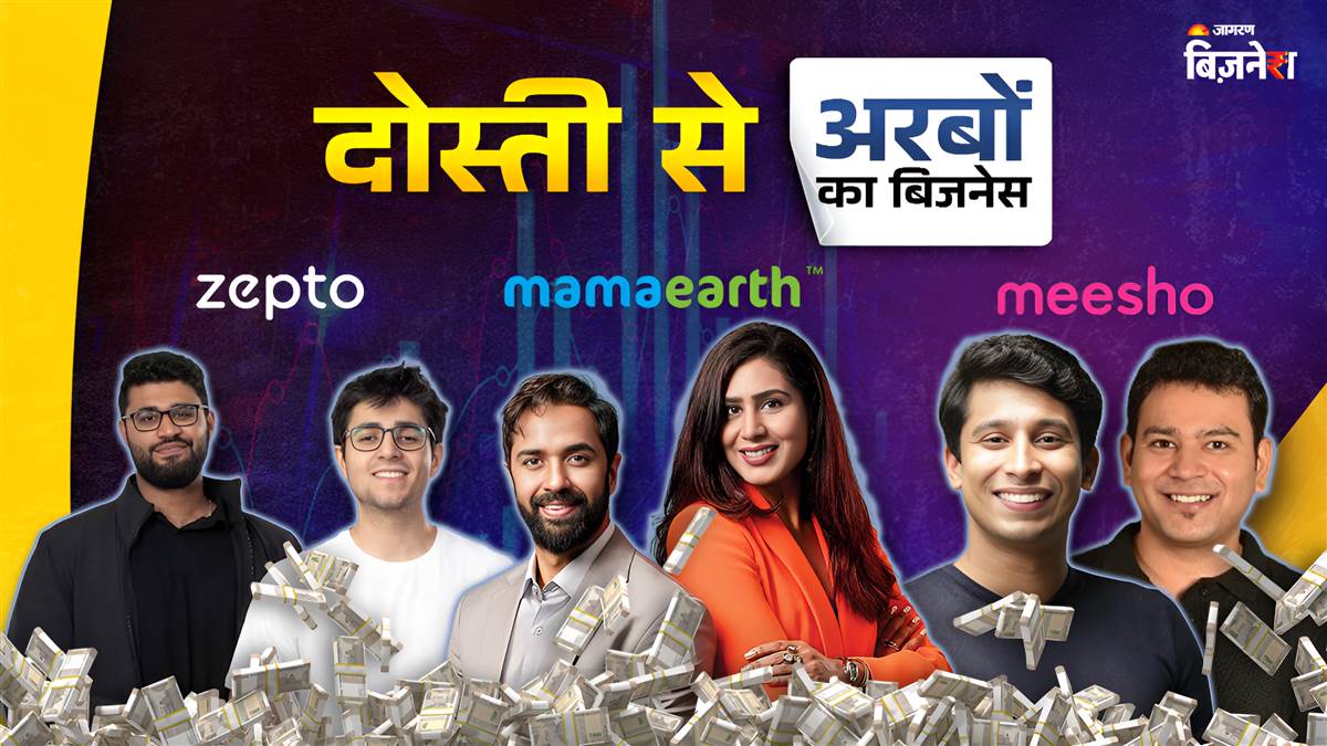 https://www.jagranimages.com/images/newimg/30072025/30_07_2025-zepto_mamaearth_meesho_founder_23998643.jpg