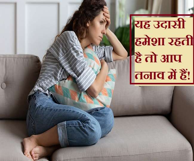 https://www.jagranimages.com/images/newimg/30082021/30_08_2021-stress_21975012.jpg