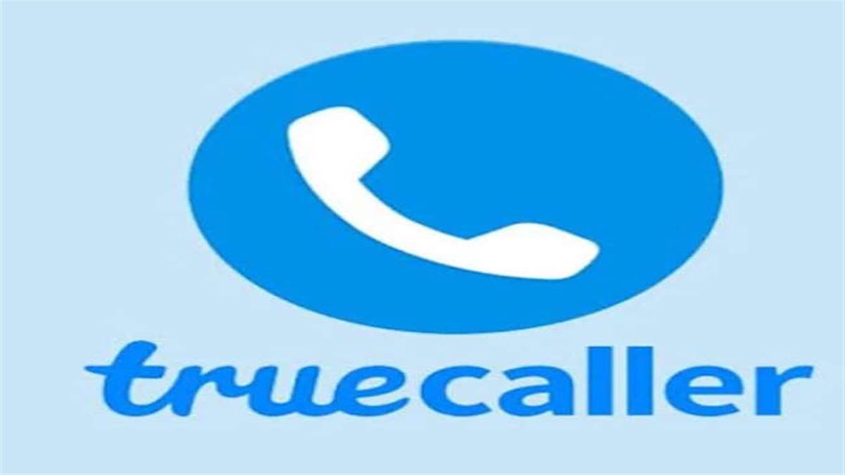 https://www.jagranimages.com/images/newimg/30082022/30_08_2022-03_06_2022-23_04_2022-true_caller_22652621_22769196_23027317.jpg
