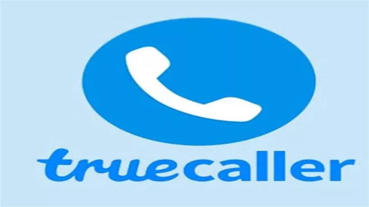 Truecaller ने ऐपल आईफोन के लिए लॉन्च किया ऐप का इंप्रूव्ड वर्जन, यहां जानें क्या है खासियत