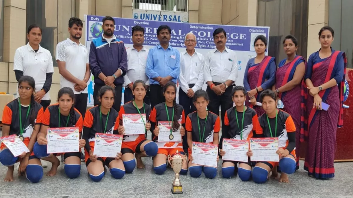 Aligarh News: यूनिवर्सल कालेज में अंतर-जनपदीय कबड्डी प्रतियोगिता आयोजित