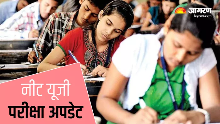 नीट (यूजी) 2022 आंसर-की पर आपत्ति दर्ज कराने के लिए शुल्क को भुगतान ऑनलाइन माध्यमों से कर सकेंगे।