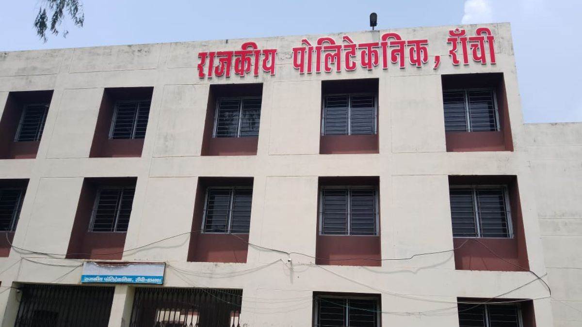 ranchi government polytechnic studies getting affected due to lack of teachers see report in details