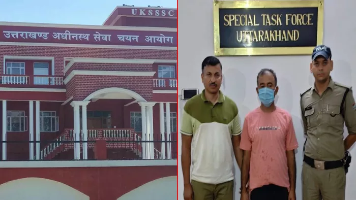 पेपर लीक करने के मामले में एसटीएफ ने एक और शिक्षक को हल्द्वानी से गिरफ्तार कर लिया है।