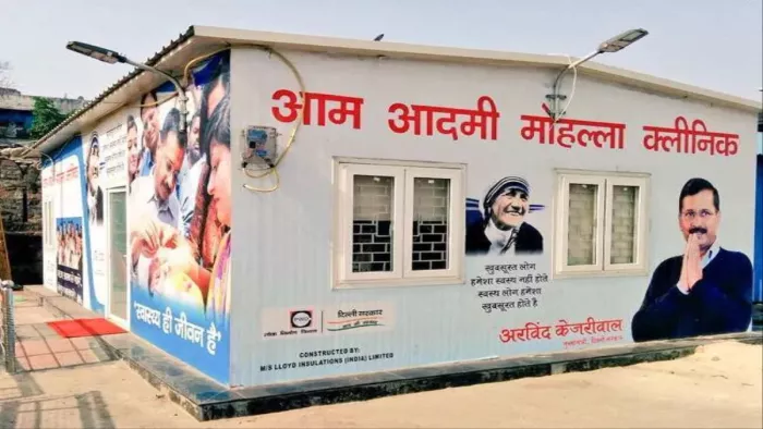 Punjab: जालंधर को जल्द मिलेंगे 11 नए आम आदमी क्लीनिक, स्वास्थ्य मंत्री ने जारी किए आदेश