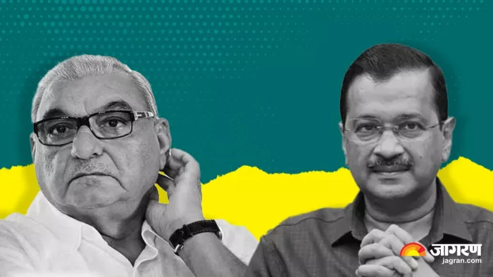 पूर्व CM भूपेंद्र हुड्डा ने हरियाणा विधानसभा में केजरीवाल की योजना की तारीफ की (फाइल फोटो)