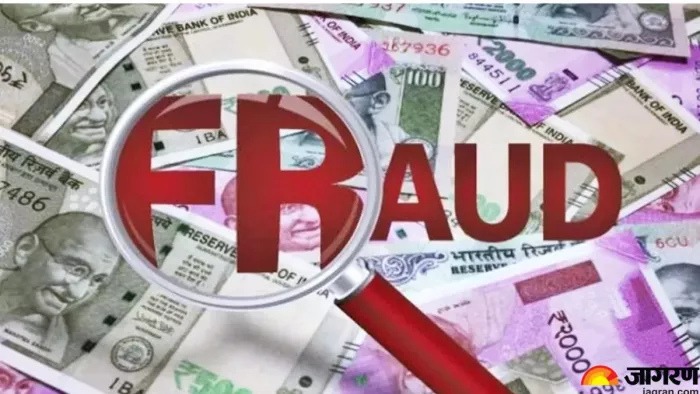 मामले को लेकर धोखाधड़ी का मुकदमा दर्ज हो गया है। सांकेतिक तस्वीर
