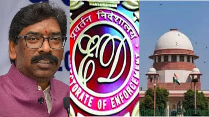 सीएम सोरेन की याचिका के विरुद्ध ईडी भी पहुंची सुप्रीम कोर्ट, कहा- बिना पक्ष सुने कोई आदेश न हो पारित