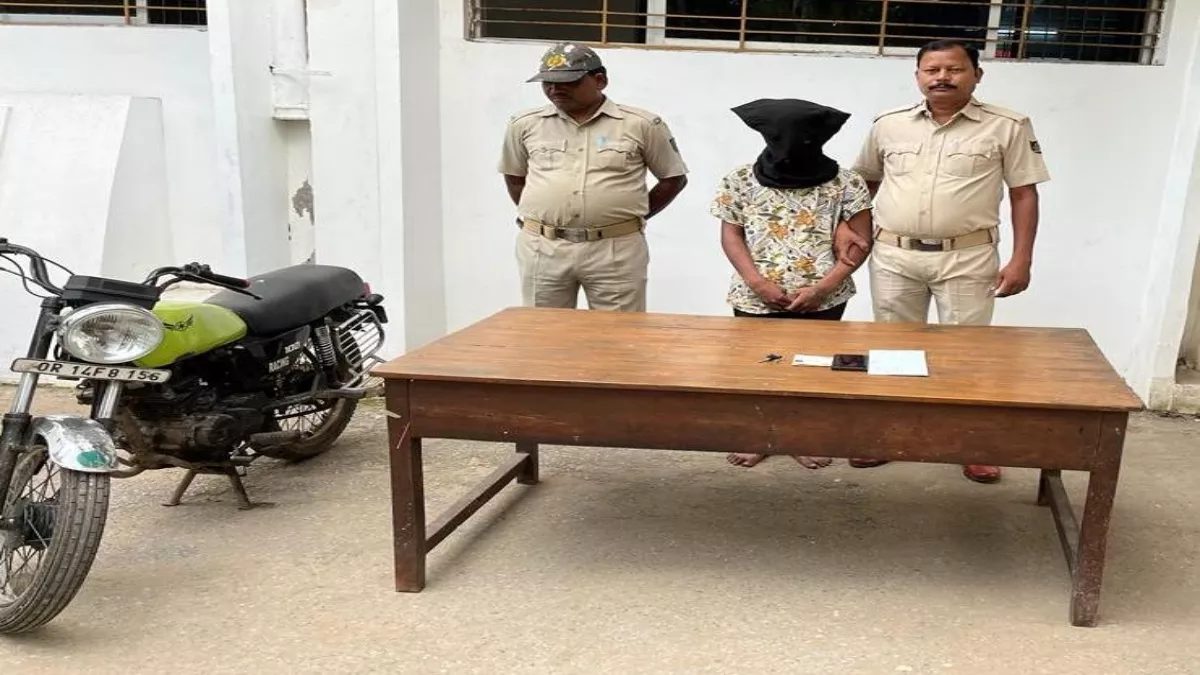 Odisha: दो लाख की हेरोइन की तस्करी करता बॉबी सिंह गिरफ्तार, जब्त फोन खंगालकर गैंग का पता लगाने में जुटी पुलिस